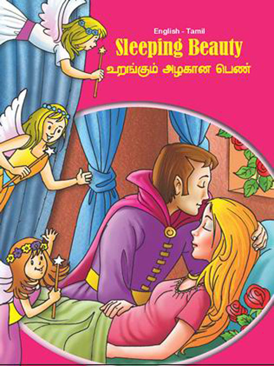 The Sleeping Beauty Story For Children